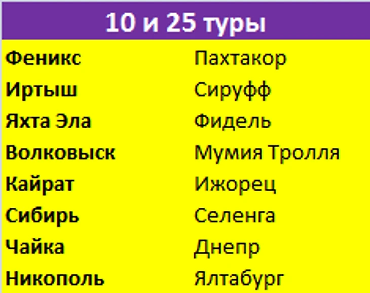 2525-5.png