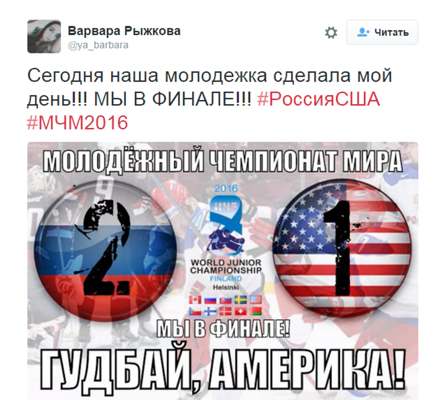 https://photobooth.cdn.sports.ru/preset/post/3/6d/718bbb061471b918322eb62fbeee4.png