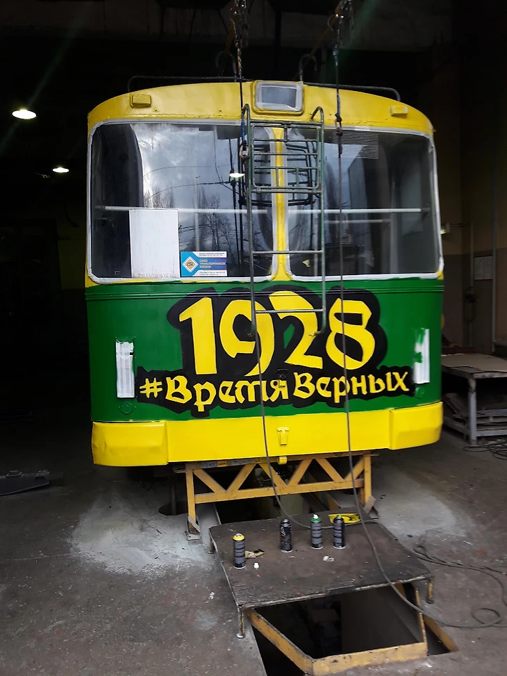 троллейбус