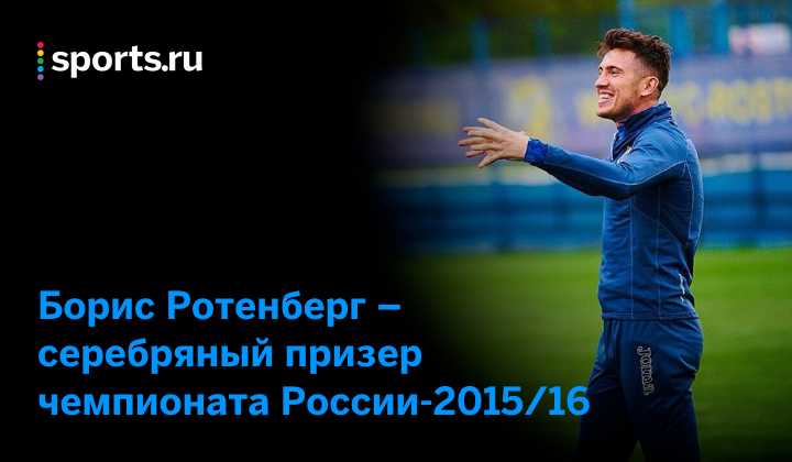 https://photobooth.cdn.sports.ru/preset/post/3/74/a27d00403417180848973fda90253.png
