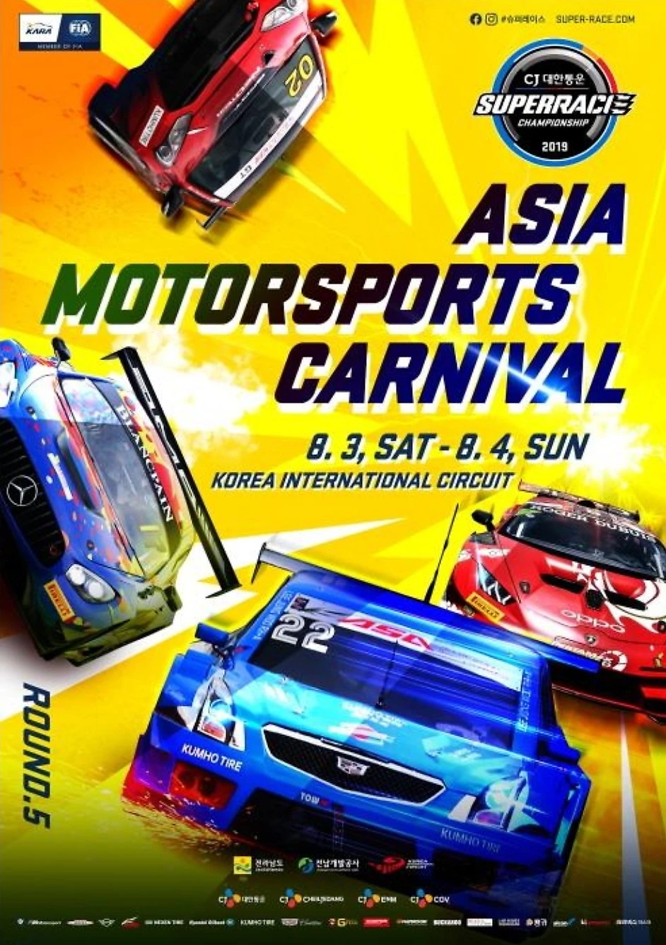 Asia Moto Carnival