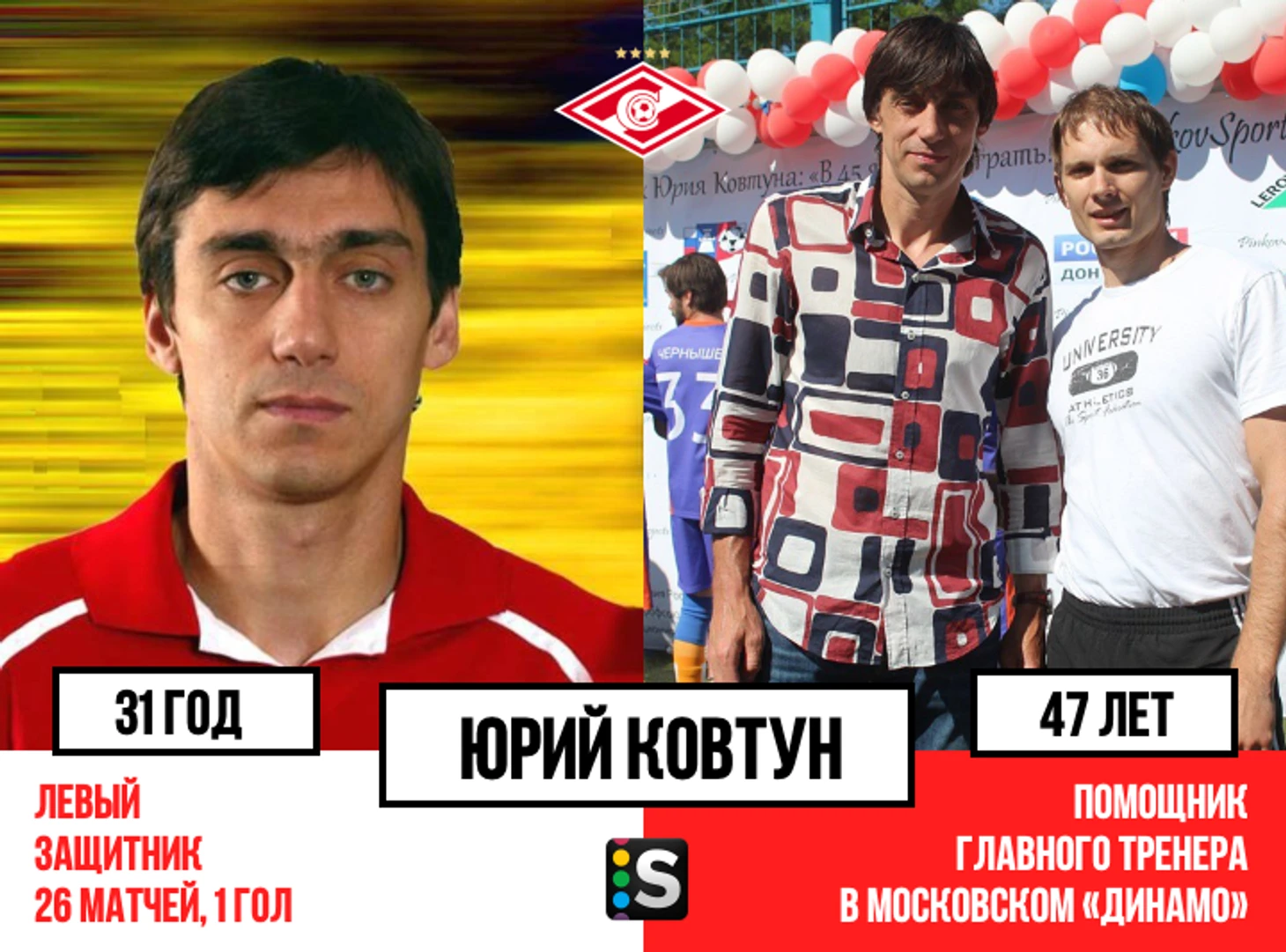 https://photobooth.cdn.sports.ru/preset/post/3/77/adee8013243b9ad32f88e3720db3d.png