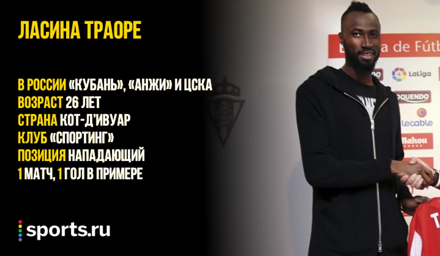 https://photobooth.cdn.sports.ru/preset/post/3/7c/fc4d3be9a47b8b34b30ffeb30bd72.png