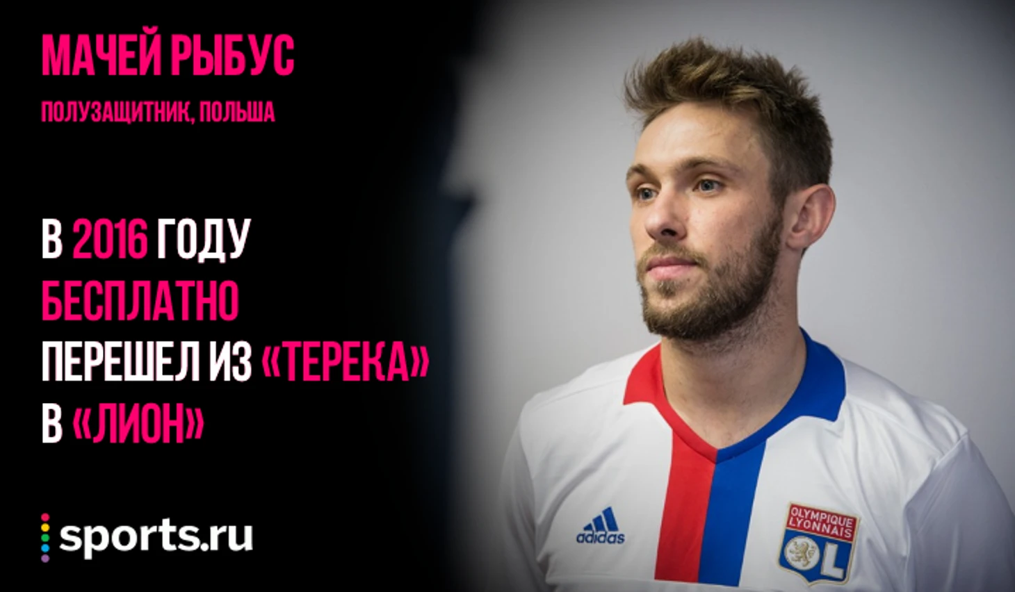 https://photobooth.cdn.sports.ru/preset/post/3/7d/77ed7a2b04d7cb1b677251b3dd3bb.png