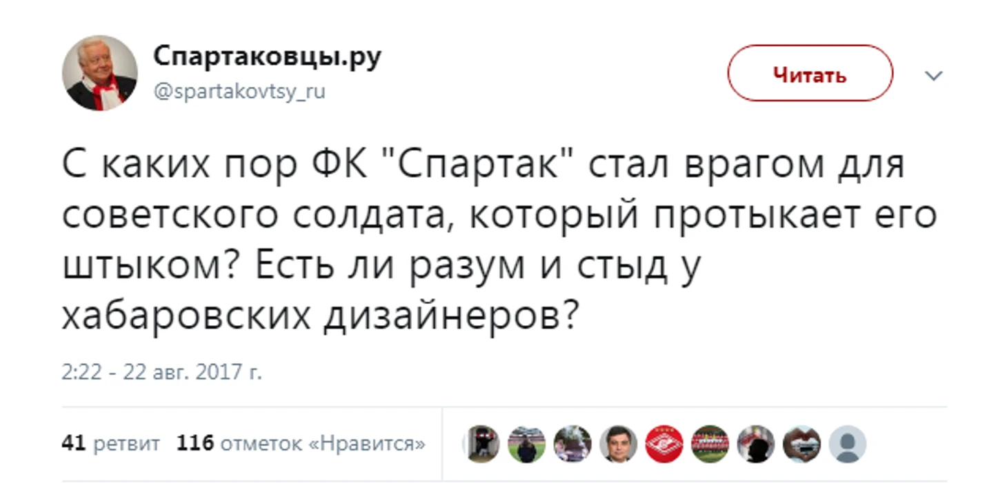 https://photobooth.cdn.sports.ru/preset/post/3/80/81c8794124df4a69758300e1dd157.png