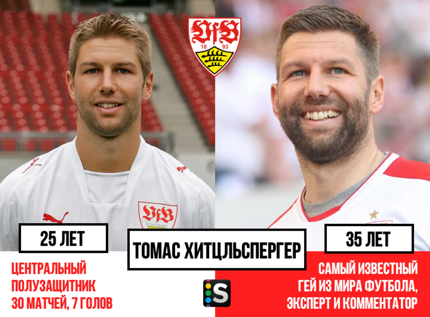 https://photobooth.cdn.sports.ru/preset/post/3/83/2477dc95841519aa75bd4340bab26.png
