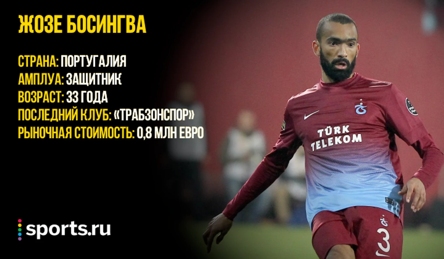 https://photobooth.cdn.sports.ru/preset/post/3/84/9392bc1594269845359546feaa5e2.png