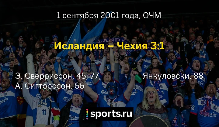 https://photobooth.cdn.sports.ru/preset/post/3/85/3561714c246ceb02153480357dbbe.png