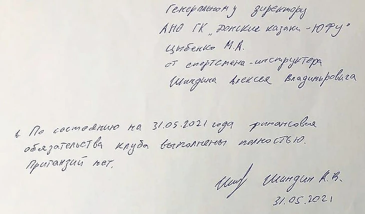 Алексей Шиндин: &quout;Заиграл только к 25. Можно было сделать это куда раньше, если бы не пуля в голове&quout;, изображение №6