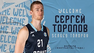 Сергей Торопов переходит в «Зенит»