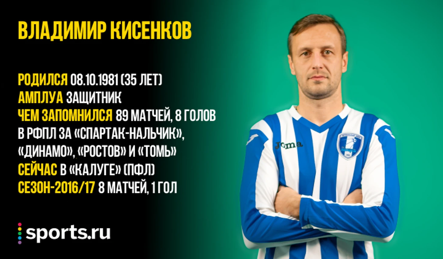 https://photobooth.cdn.sports.ru/preset/post/3/88/3a02a330f4433a4165a1956c01b69.png