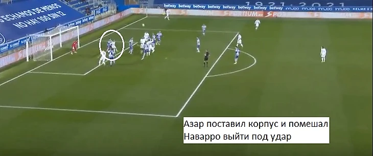 «Алавес» — «Реал». Легкая победа «королевского» клуба., изображение №10