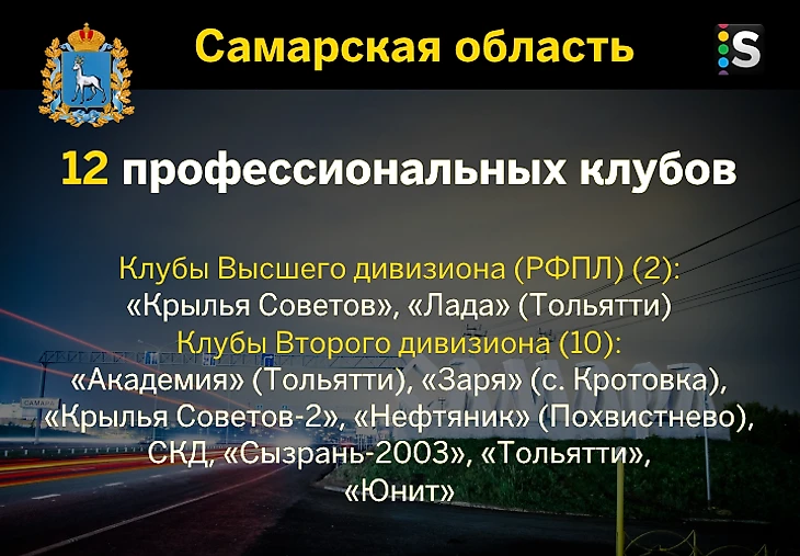 https://photobooth.cdn.sports.ru/preset/post/3/89/2c12773f044b588939b88629d9cae.png