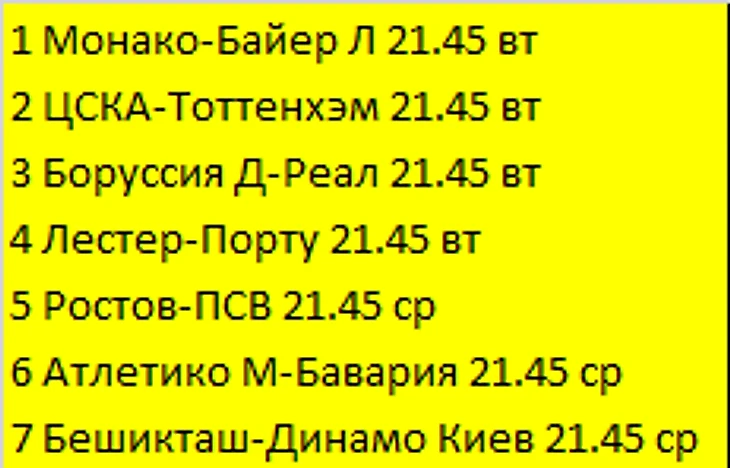 лс4.png