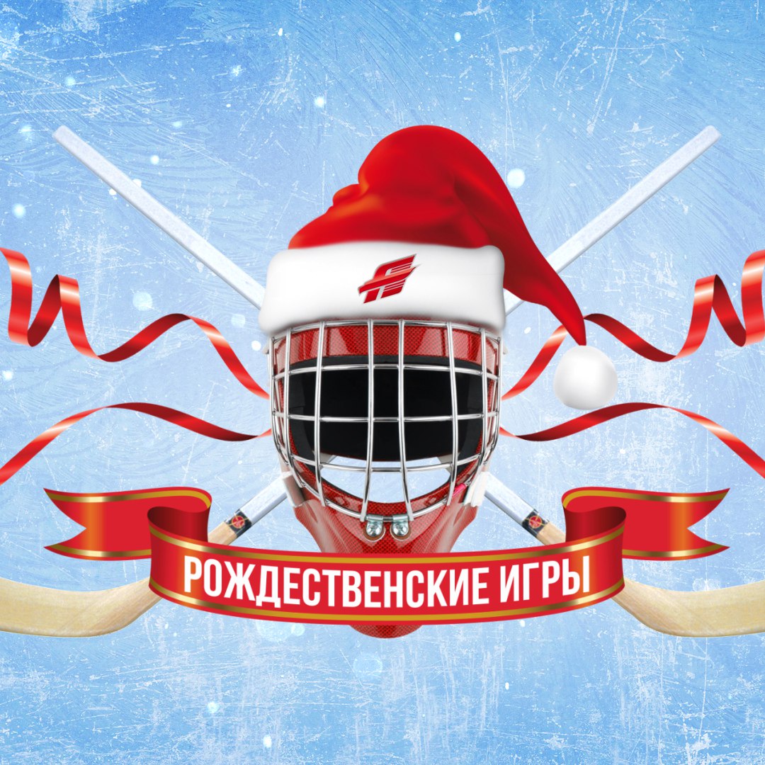 «Сразу понятно, кто в школе только от дождя прятался». Рождественские игры хоккеистов «Авангарда»