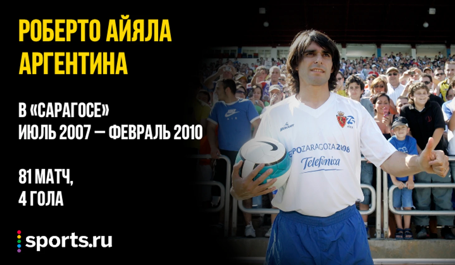 https://photobooth.cdn.sports.ru/preset/post/3/8d/9d2dadfce4a0c9a7f65579ff0f073.png