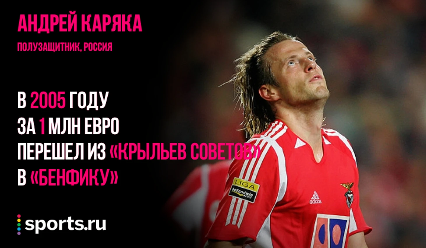 https://photobooth.cdn.sports.ru/preset/post/3/8f/61c17bf09427e844898be94c2ac3b.png