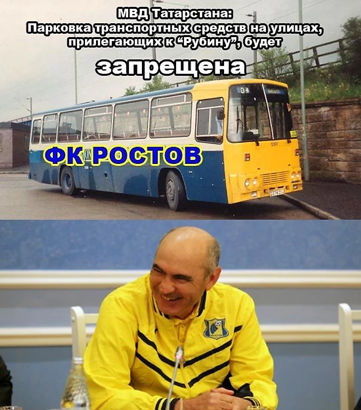 Прикол