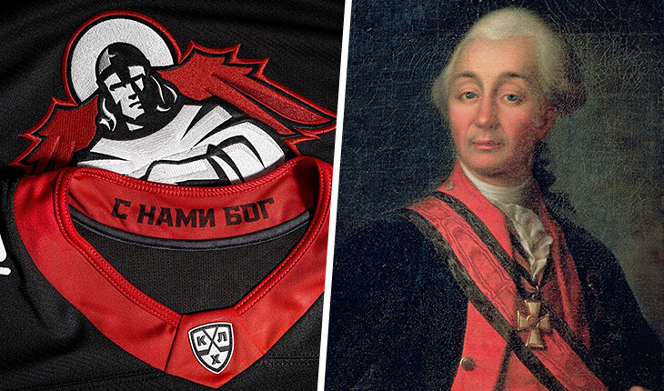 «Витязь» сроднился с фразой «С нами Бог» – налепил ее даже на воротник ретроформы. А откуда вообще взялось выражение?