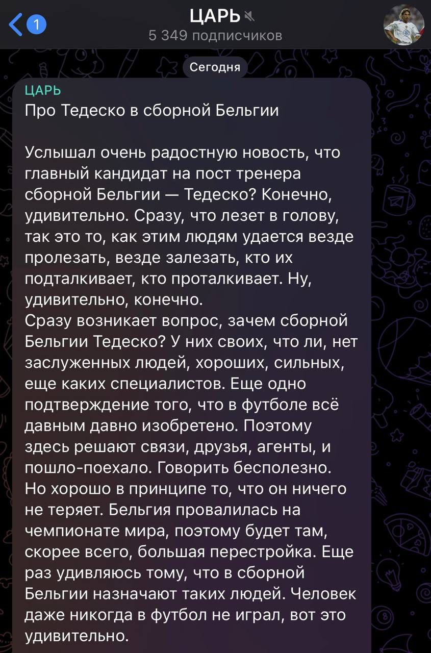 Так кто круче играл, Шалимов, Мостовой или Карпин? Возвращаемся в прошлое -  Российский футбол - Блоги - Sports.ru