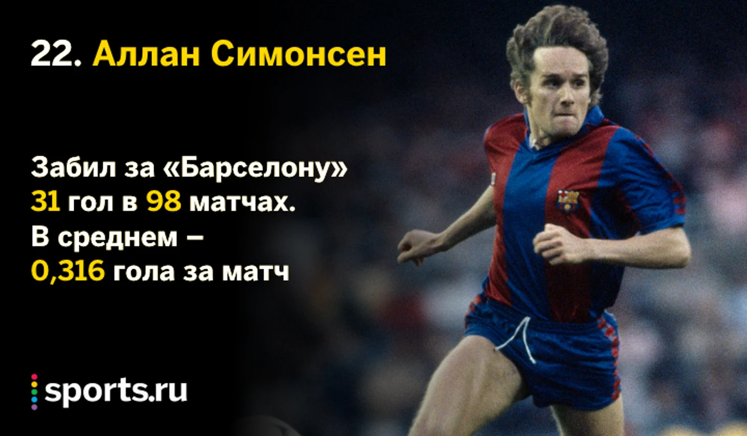 https://photobooth.cdn.sports.ru/preset/post/3/9a/776c255464fc5b0f92eb31954326d.png