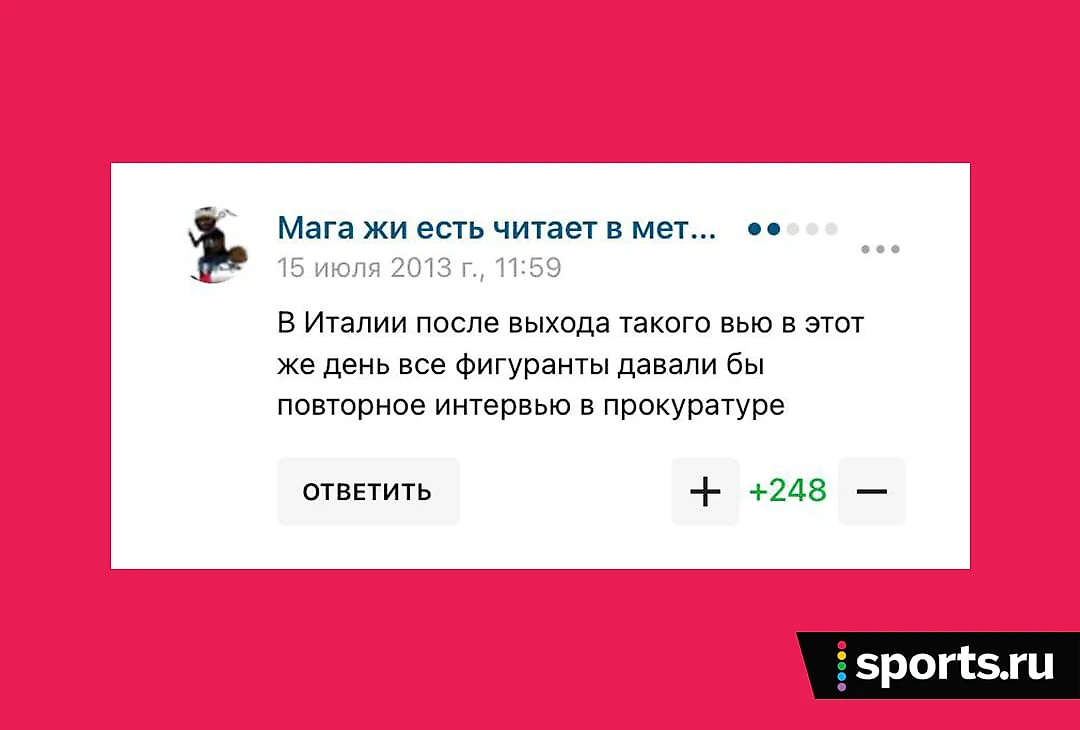 Самый дерзкий скаут России: называл Кокорина переписанным, гасит всех  русских тренеров, увидел Самошникова и Захаряна раньше всех - Аналитика  Глебчика - Блоги Sports.ru