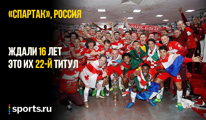 https://photobooth.cdn.sports.ru/preset/post/3/9d/3d92319cd4cd78ab4e75df56fc48f.png