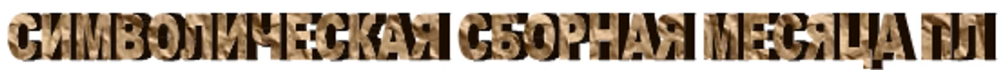 ф