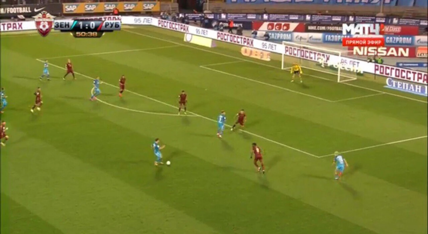 Зенит Рубин