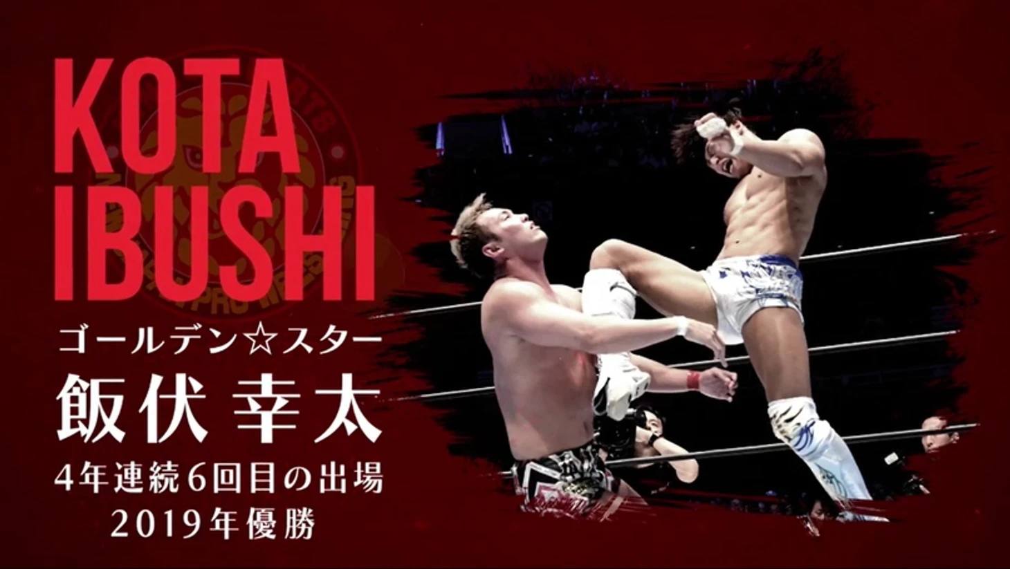 Превью NJPW G1 Climax 30, изображение №12
