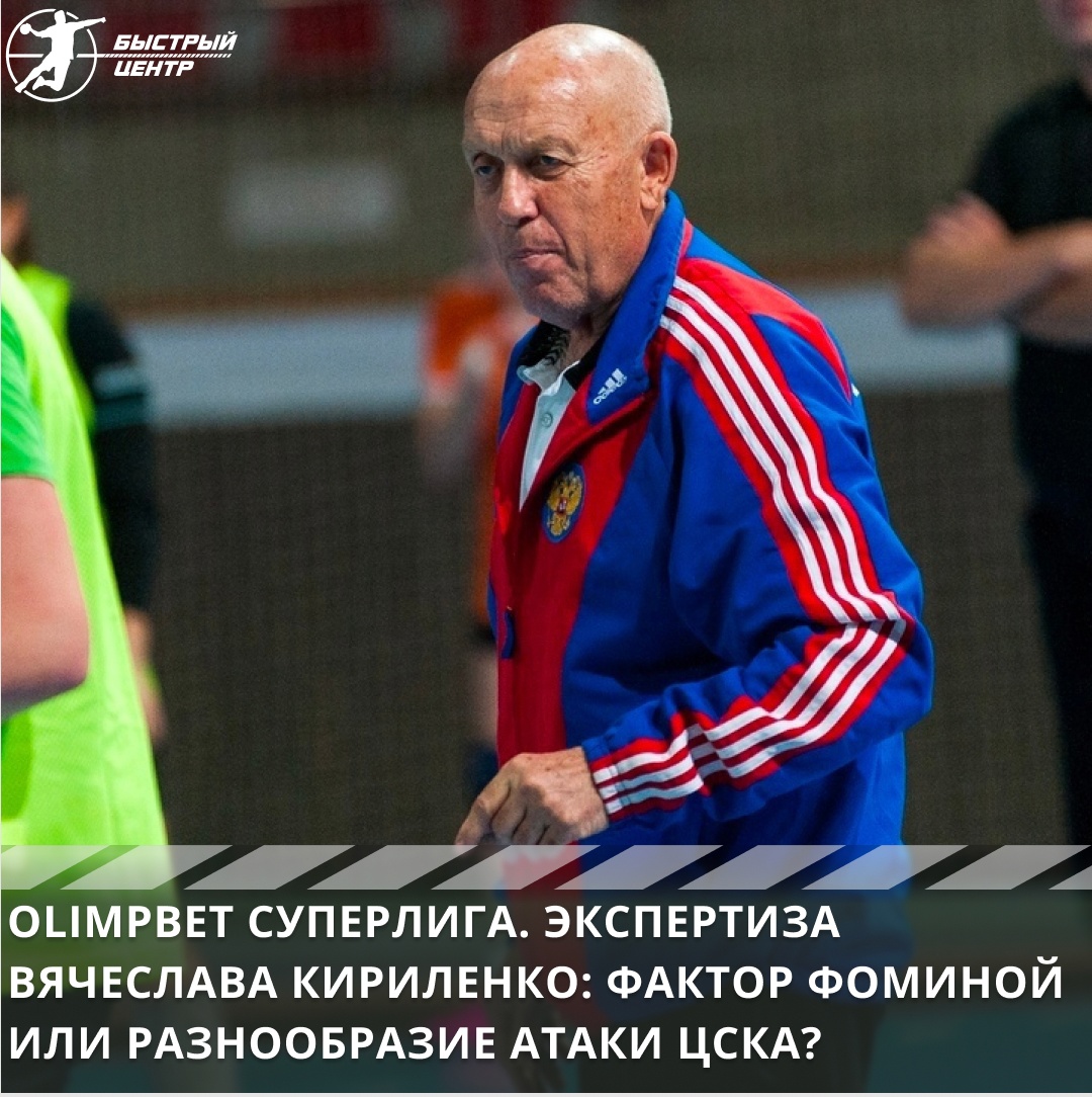 суперлига жен суперлига жен