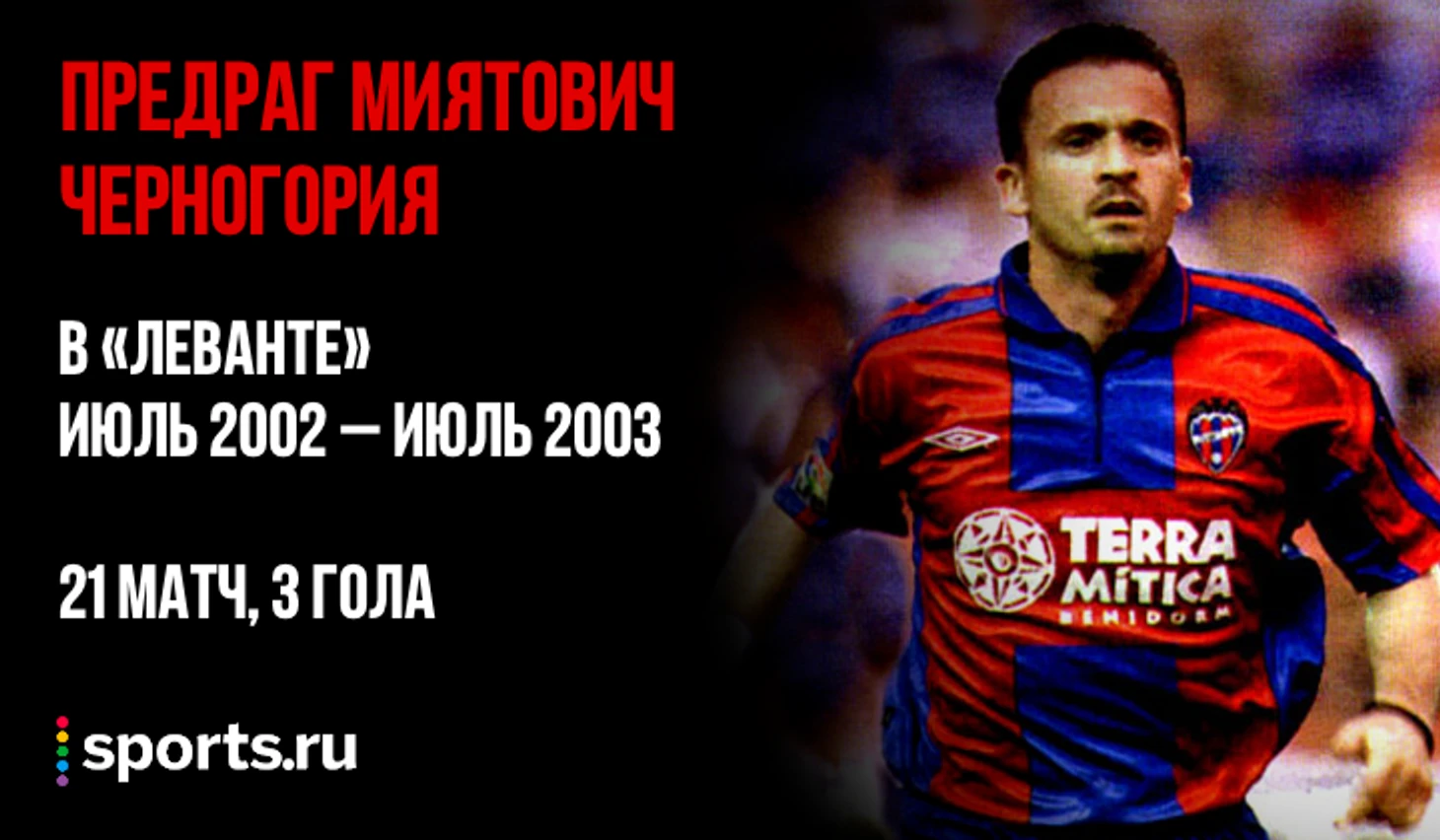 https://photobooth.cdn.sports.ru/preset/post/3/a7/7521b06a84d35a197fa21a11c0b4a.png