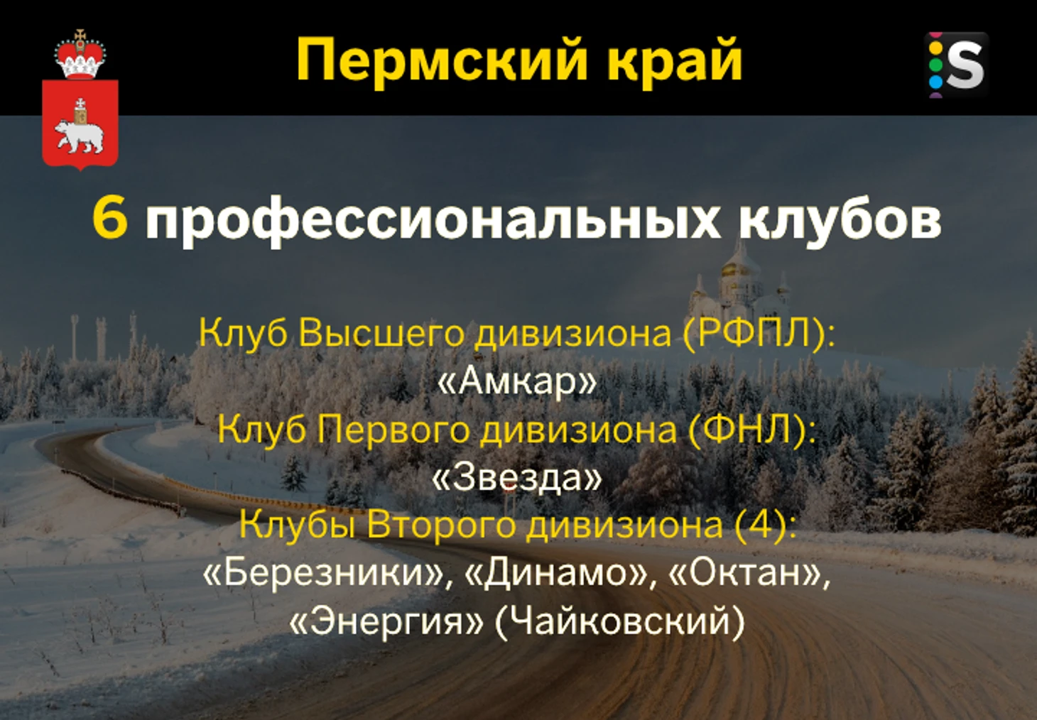 https://photobooth.cdn.sports.ru/preset/post/3/a9/21cd190d54aeea1064776950a2c5c.png