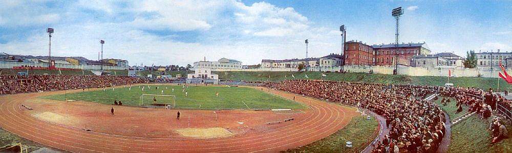 Центральный стадион «Труд»