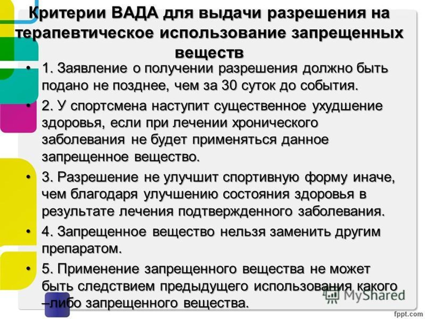 https://photobooth.cdn.sports.ru/preset/post/3/ac/815ec684f4b67a9cbe87113bf8699.jpeg