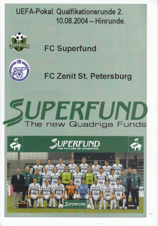 Этот день в истории «Зенита» - 10 августа