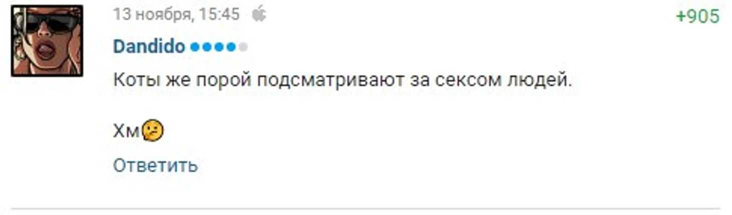Бензема