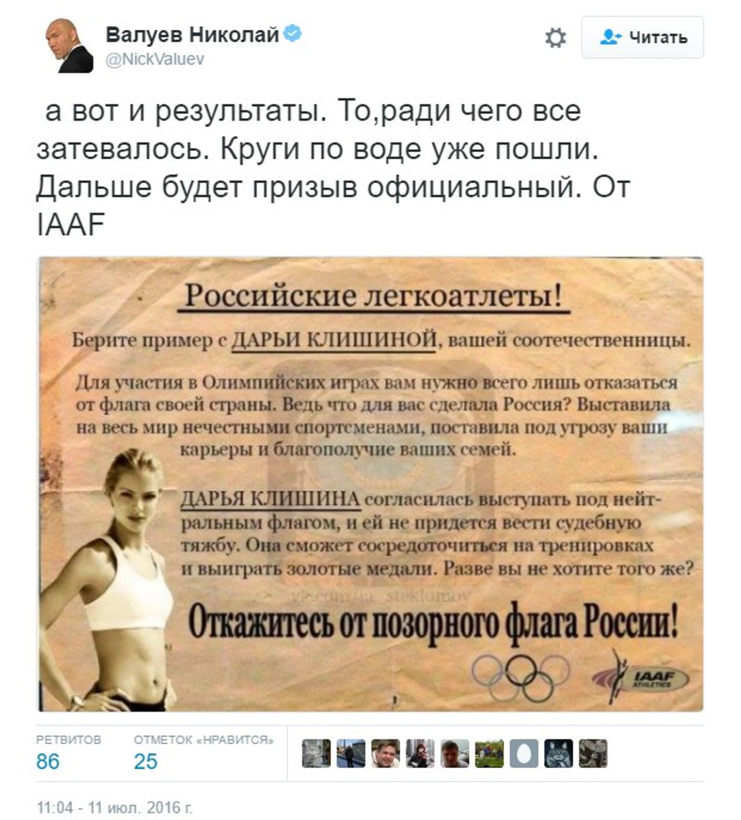 https://photobooth.cdn.sports.ru/preset/post/3/bd/9625a2abf402086c56378e27d6910.jpeg