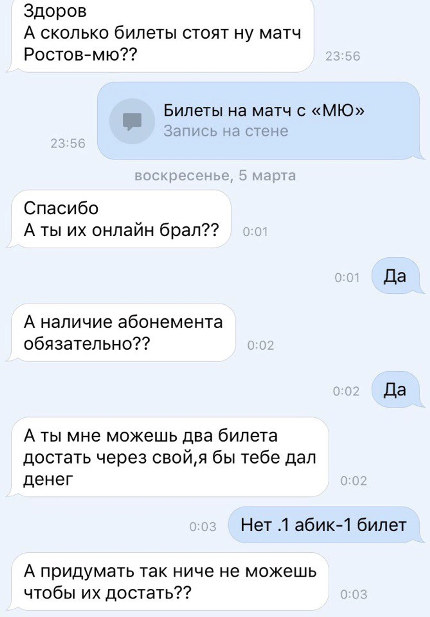 диалог