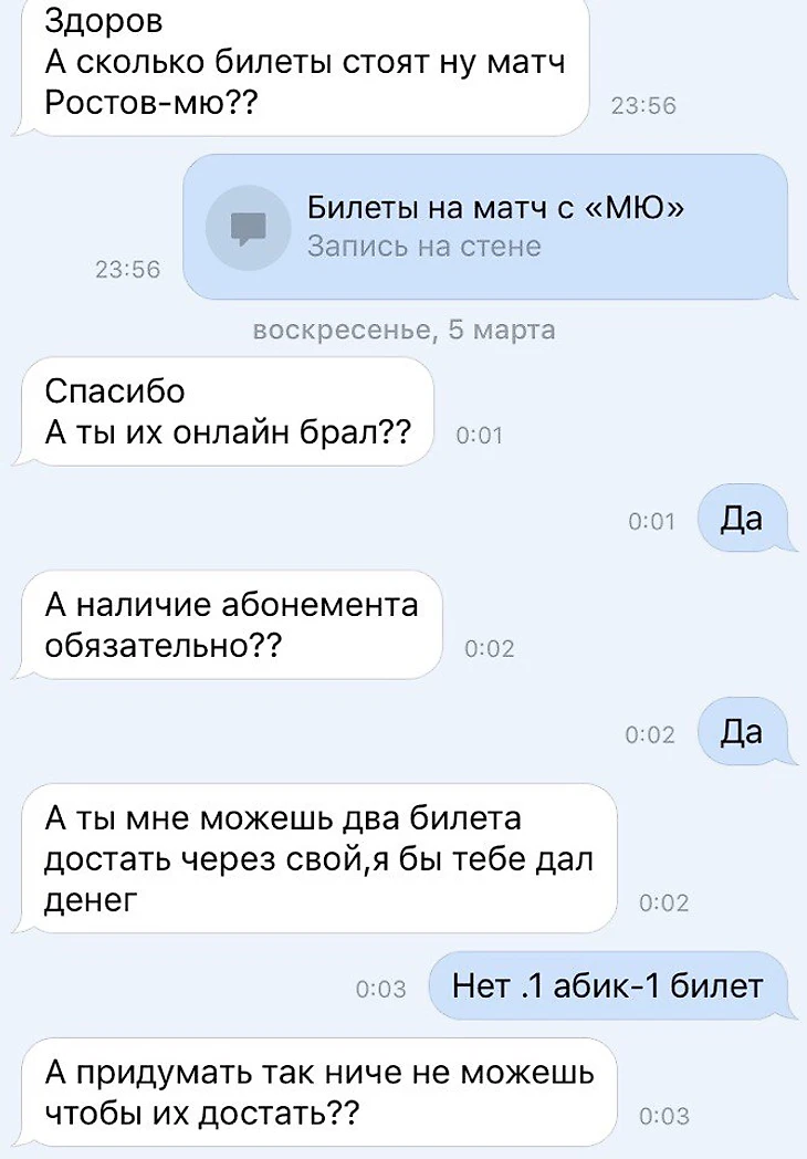 диалог