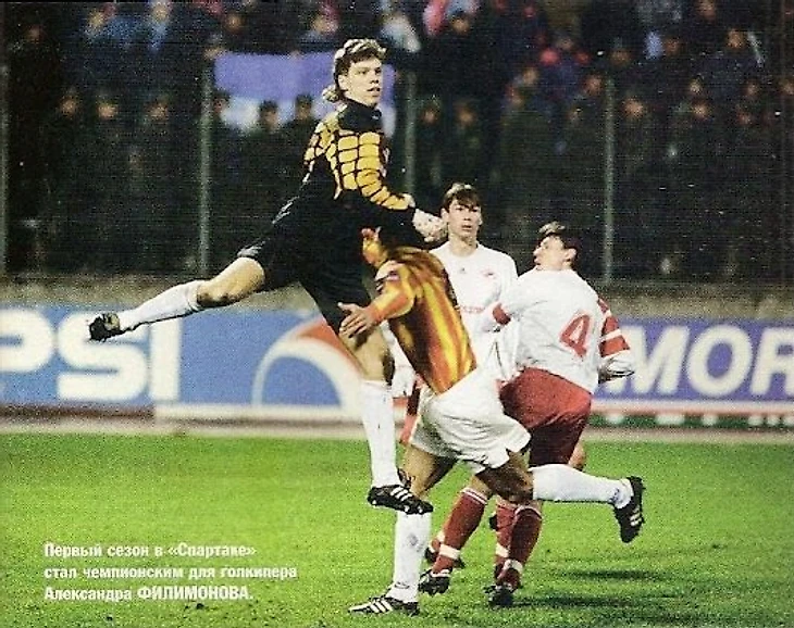 Александр Филимонов