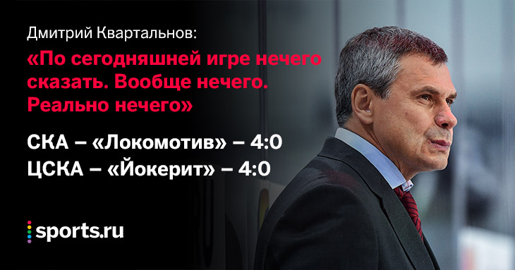 Весь плей-офф на Западе в одной фразе