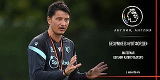 В «Уотфорде» ничего не меняется: на сей раз игроки сплавили тренера через 5 месяцев после назначения