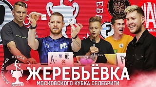 МКС. Турнир большого значения!
