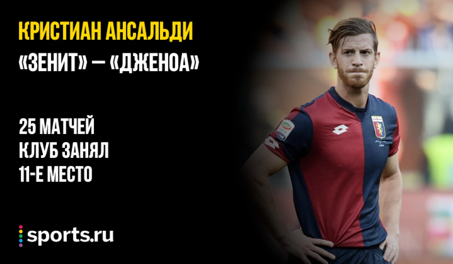 https://photobooth.cdn.sports.ru/preset/post/3/c4/3da71a2f64c9697e8682d4e9385a2.png