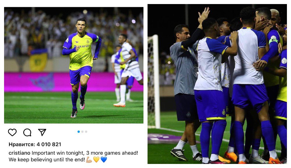 Клубы, Криштиану Роналду, Аль-Наср Эр-Рияд, высшая лига Саудовская Аравия Клубы, Криштиану Роналду, Аль-Наср Эр-Рияд, высшая лига Саудовская Аравия