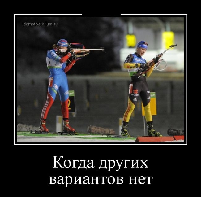 ро