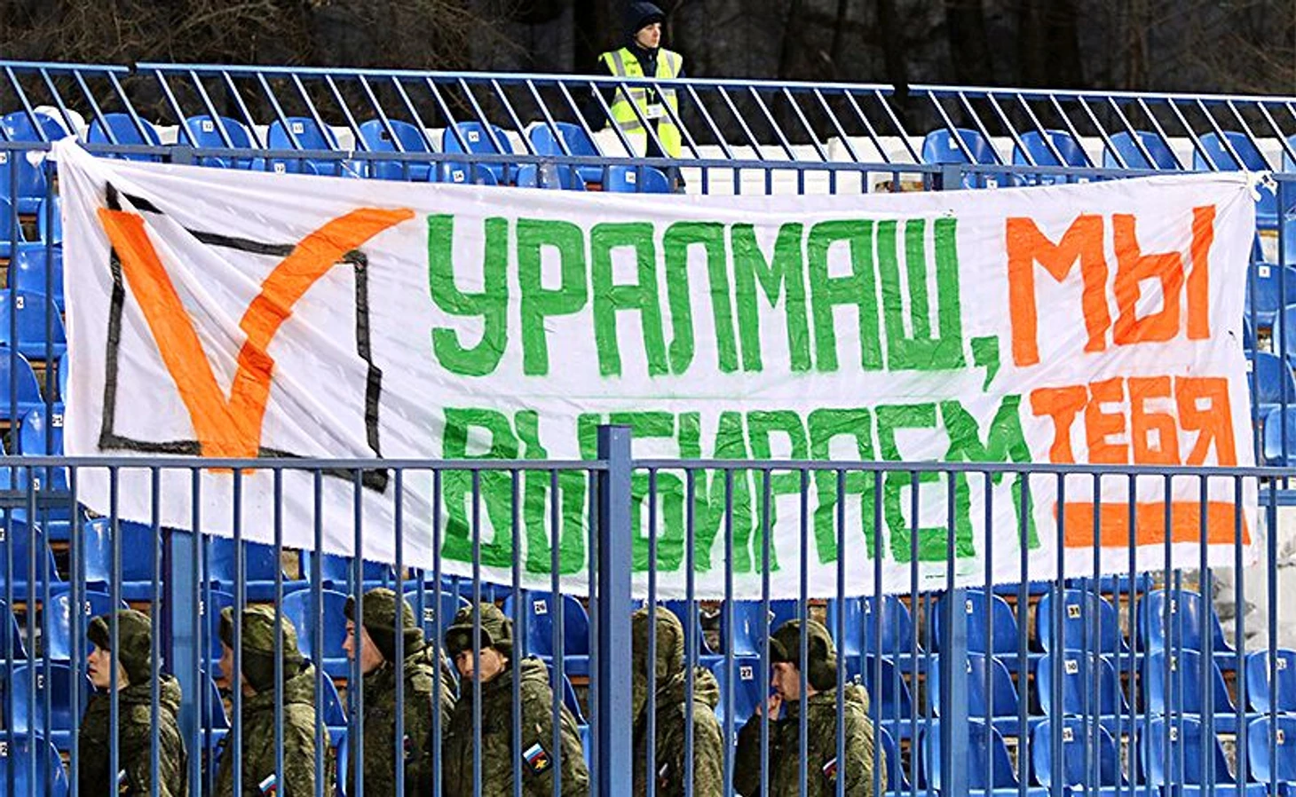 (fc-ural.ru)