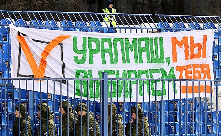 (fc-ural.ru)