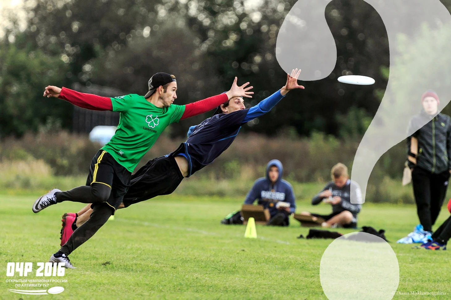 Раскрываем тайну названия